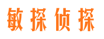 邢台市私家侦探